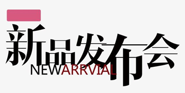 【活動策劃】酒香不怕巷子深？別鬧！