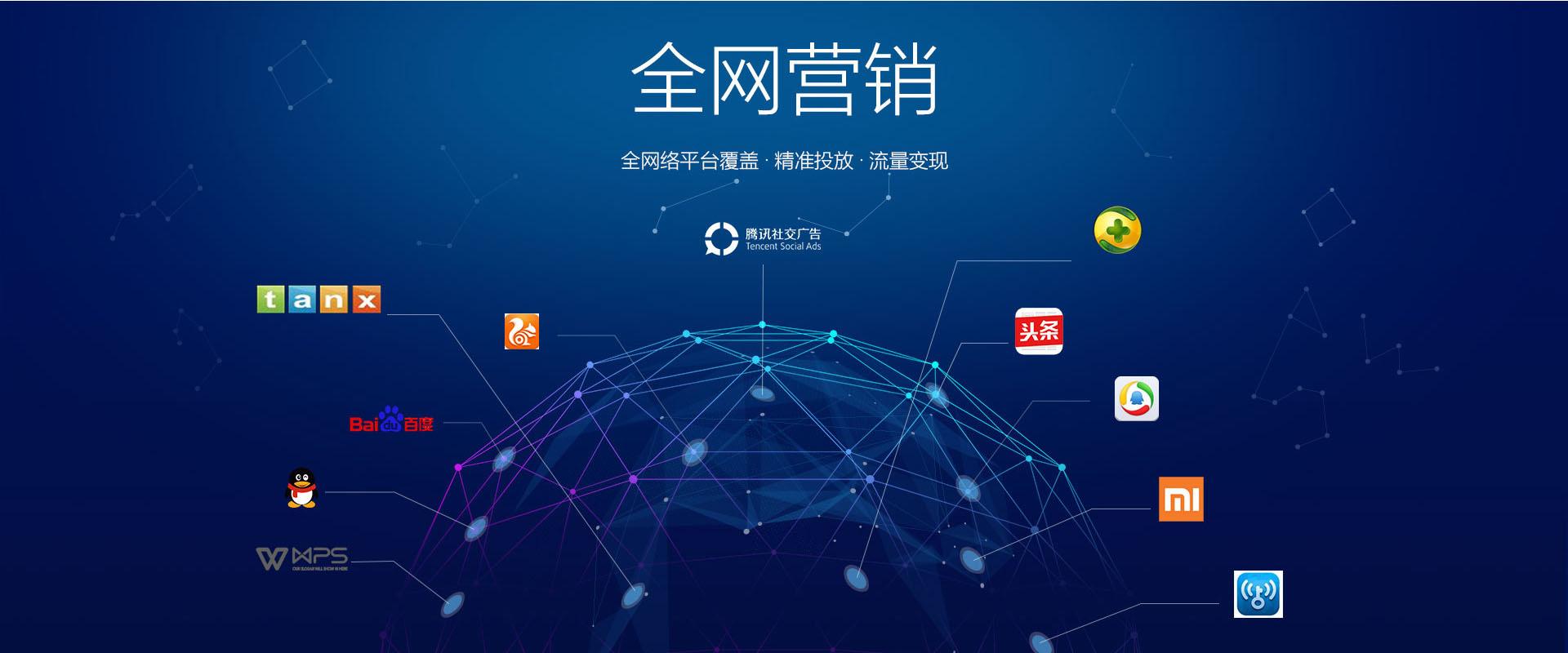 【網(wǎng)絡(luò)運(yùn)營(yíng)】互聯(lián)網(wǎng)網(wǎng)絡(luò)營(yíng)銷(xiāo)的沸點(diǎn)