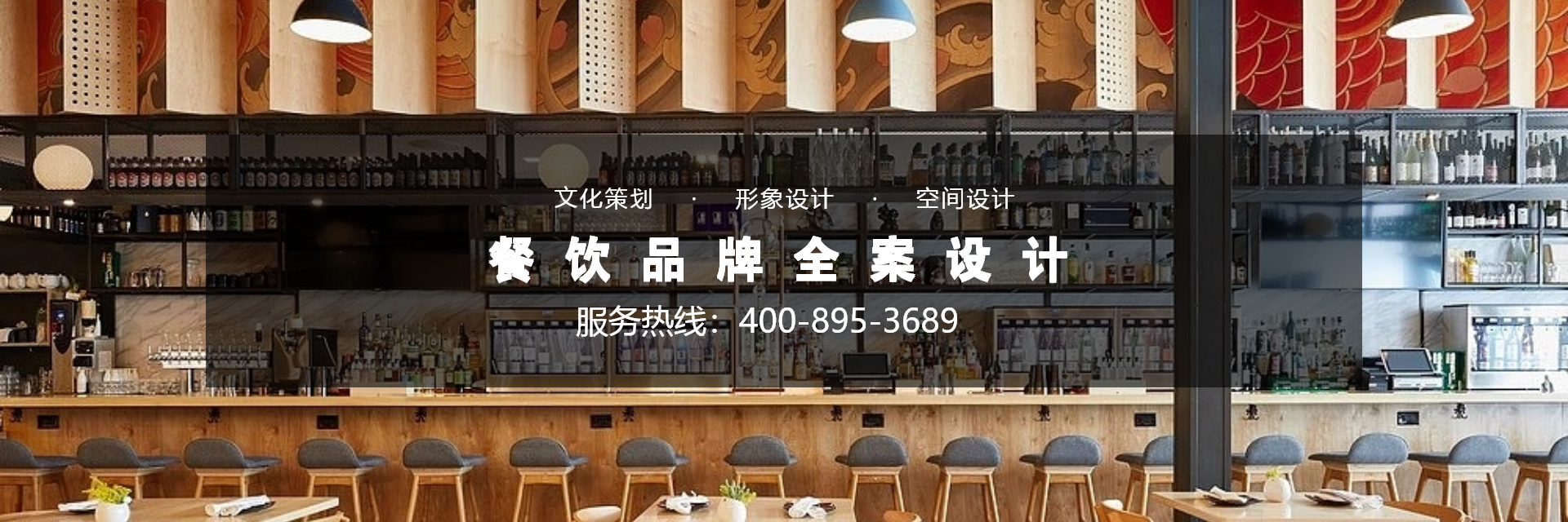 餐飲設計中的空間利用：小空間，大效益