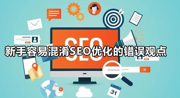 網站優(yōu)化：打造數(shù)字時代的強勁引擎